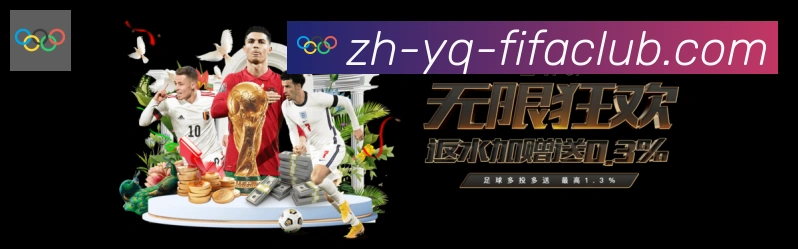 世界杯直播APP 高清赛事图